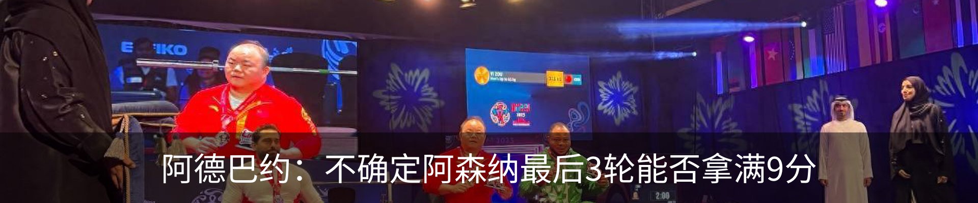 资讯动态
